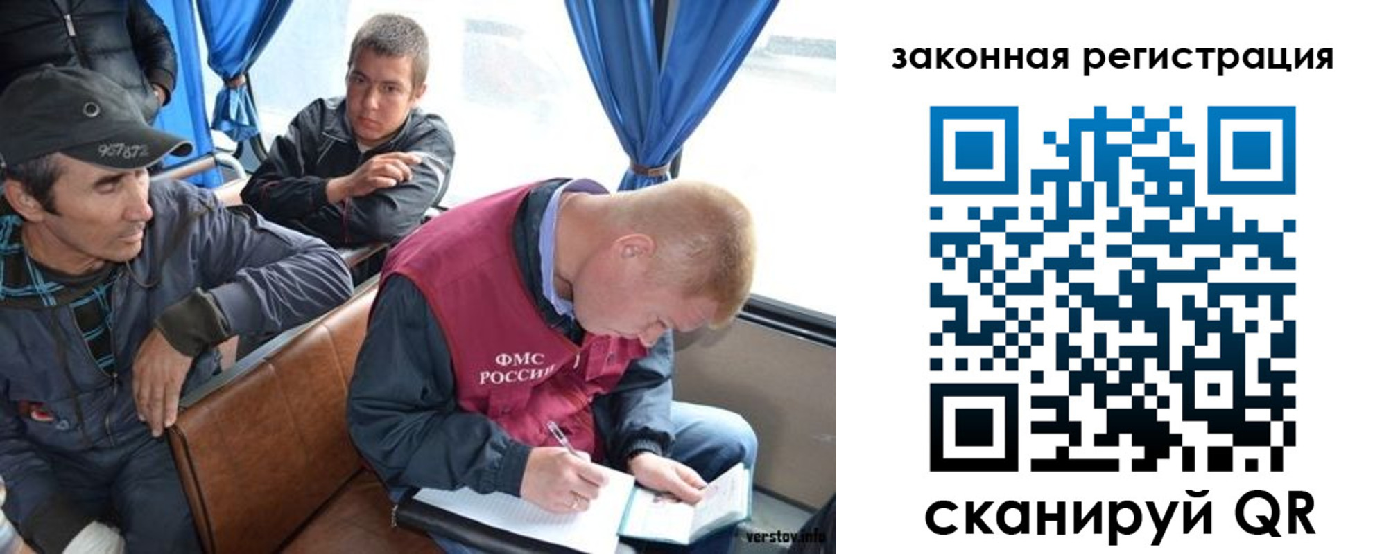 купить прописку в Мичуринске