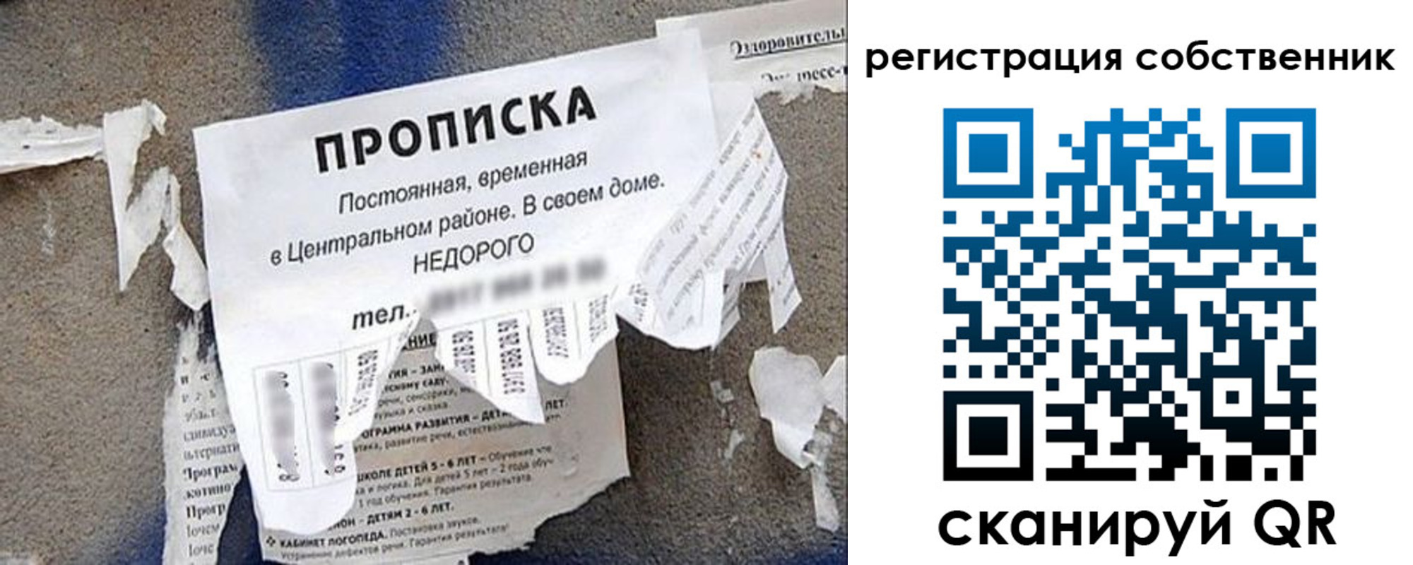 прописка иностранных граждан в Мичуринске
