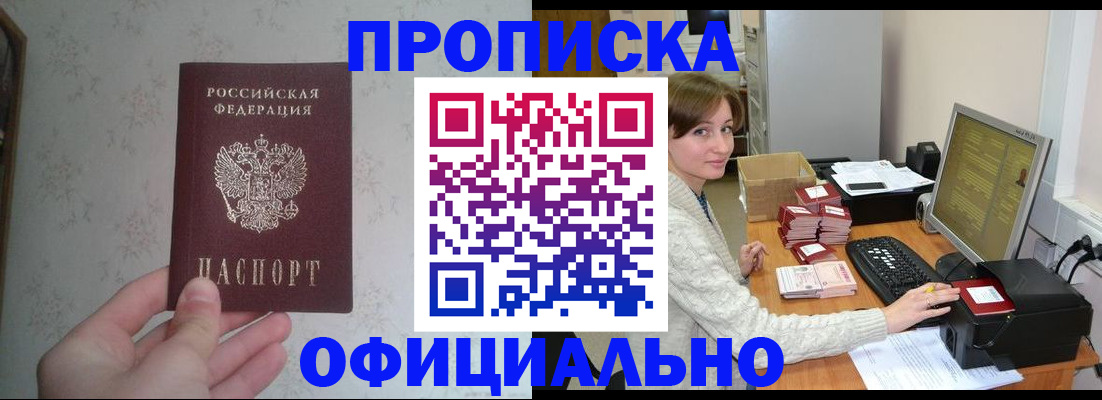 форма 3 в Мичуринске
