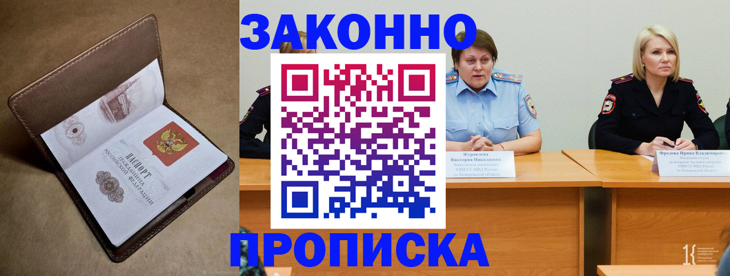 регистрация для дет. сада в Мичуринске