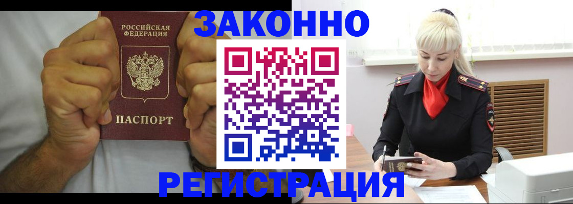 регистрация для школы в Мичуринске